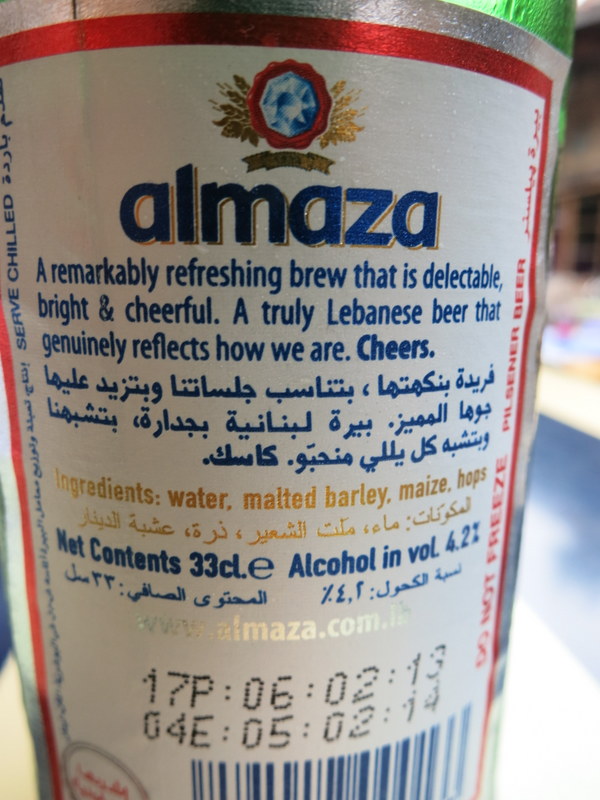 Almaza