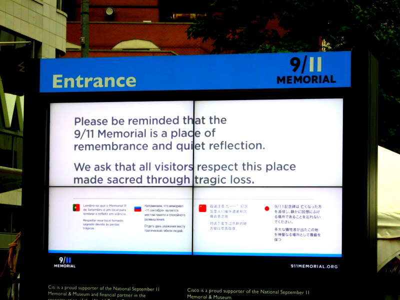 9/11 Memorial